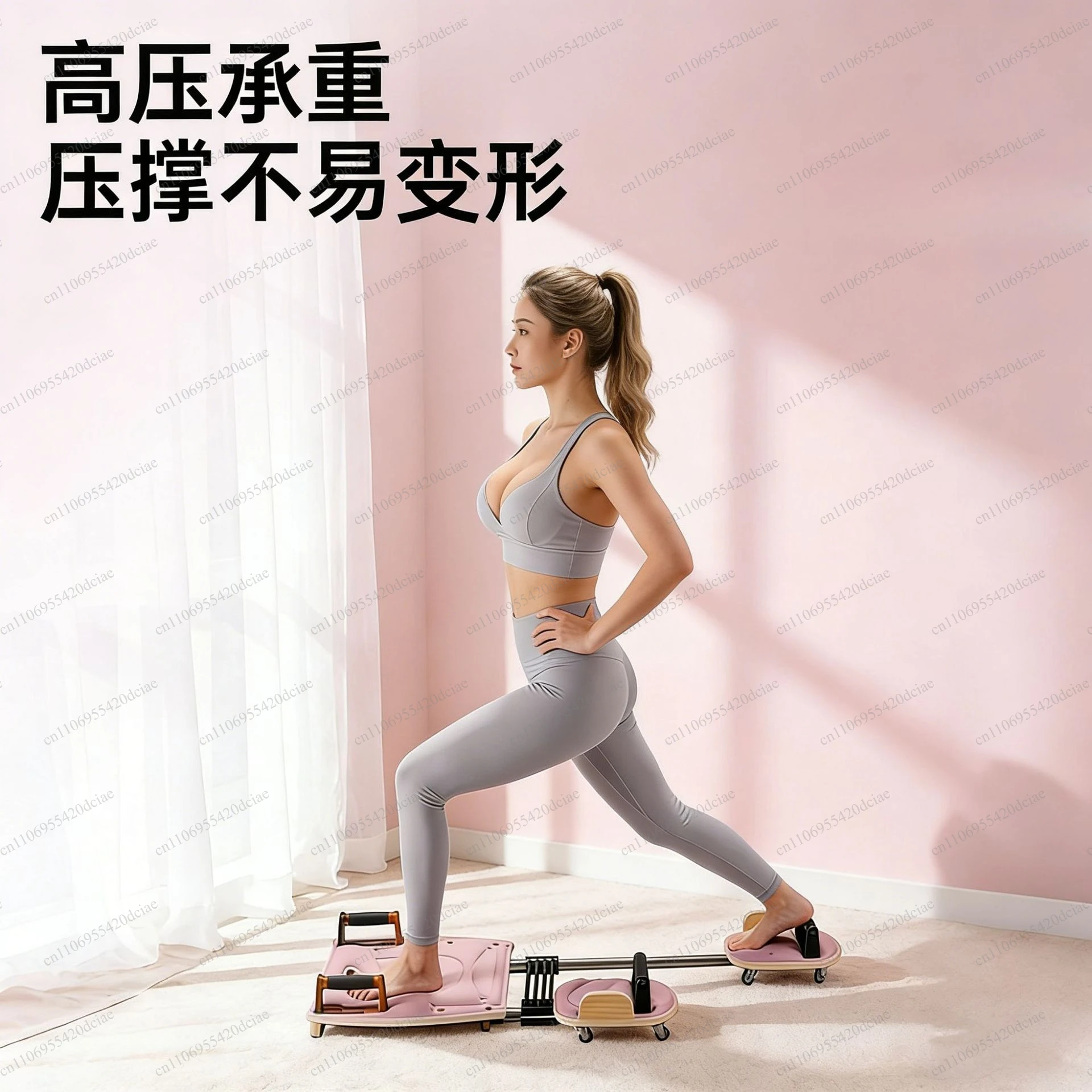 Multifunctional Wooden Pilates Board, Retractable Abdominal Exercise Board with Resistance Adjustment
Multifunctional Wooden Pilates Board, Retractable Abdominal Exercise Board with Resistance Adjustment