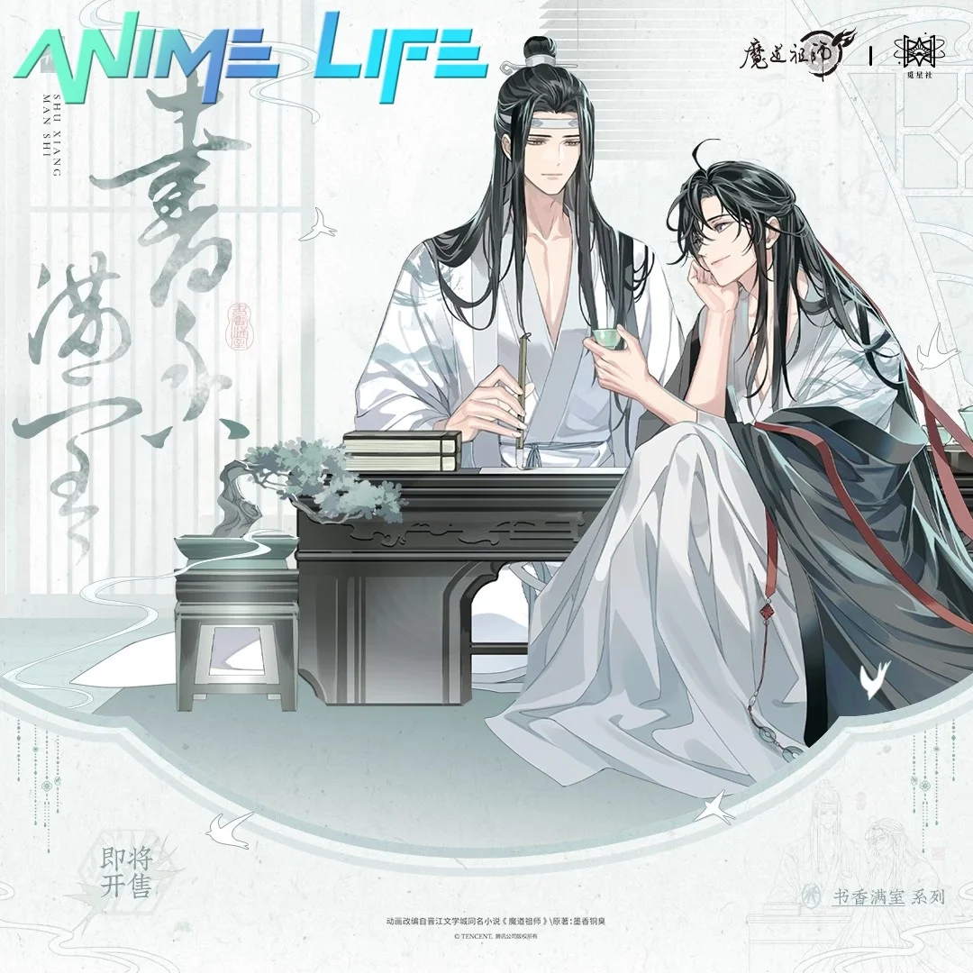 Official Original Anime MDZS Mo Dao Zu Shi Wei Wuxian Lan Wangji Acrylic Stand Standee Baji Badge Card Postcard Shikishi
Official Original Anime MDZS Mo Dao Zu Shi Wei Wuxian Lan Wangji Acrylic Stand Standee Baji Badge Card Postcard Shikishi