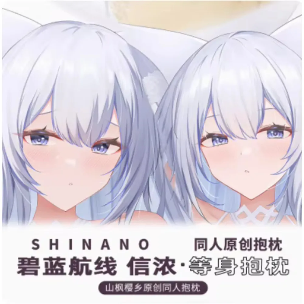 Azur аниме Lane Shinano сексуальный мультфильм Dakimakura шарнирная подушка для тела чехол наволочка подушка постельные принадлежности рождественские подарки чехол SF 
Azur аниме Lane Shinano сексуальный мультфильм Dakimakura шарнирная подушка для тела чехол наволочка подушка постельные принадлежности рождественские подарки чехол SF