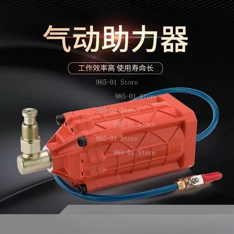 Pneumatic Jack Booster Pump, Industrial Grade Hydraulic Vertical Conversion Workshop Aid Tool
Pneumatic Jack Booster Pump, Industrial Grade Hydraulic Vertical Conversion Workshop Aid Tool