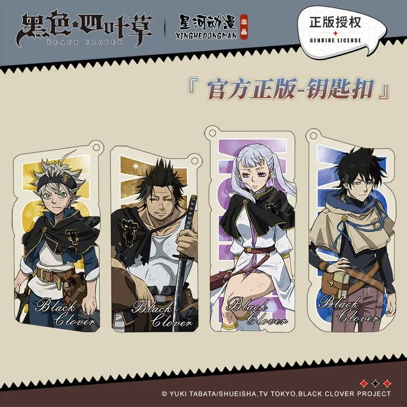 Black Clover Asta Yuno Grinberryall Noelle Silva Yami Sukehiro China Official Authorization Acrylic Key Chain
Black Clover Asta Yuno Grinberryall Noelle Silva Yami Sukehiro China Official Authorization Acrylic Key Chain