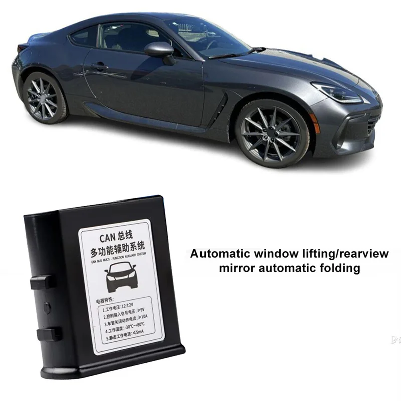 A30P-для Subaru BRZ Toyota GR86 2021-2024 автоматический доводчик с подъемом окна, зеркало заднего вида, складной контроллер
A30P-для Subaru BRZ Toyota GR86 2021-2024 автоматический доводчик с подъемом окна, зеркало заднего вида, складной контроллер