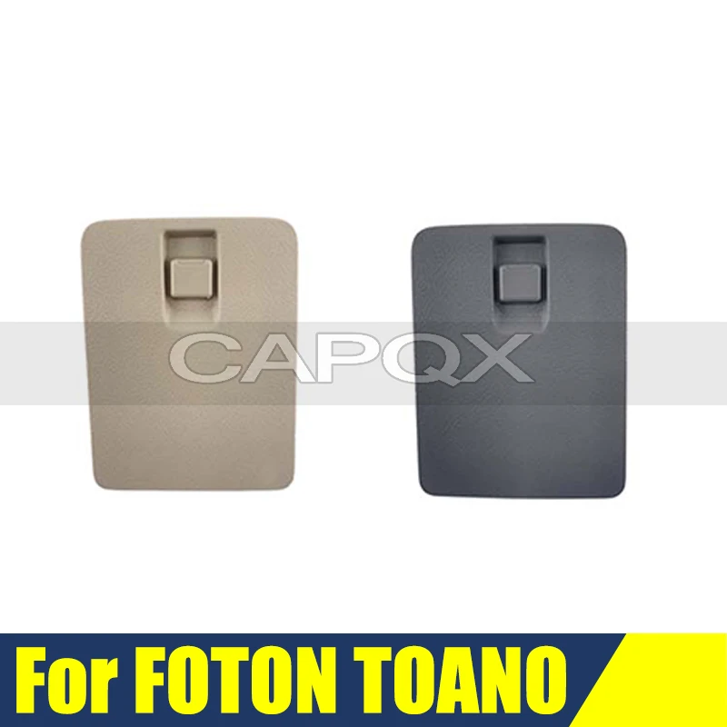 Right Instrument Panel Small Storage Box Cover Glove Box For FOTON TOANO Instrument Panel Storage Tray
Right Instrument Panel Small Storage Box Cover Glove Box For FOTON TOANO Instrument Panel Storage Tray