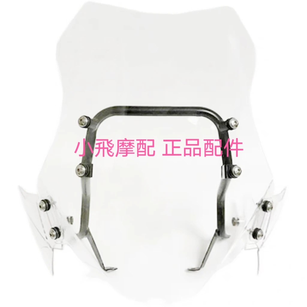 Benelli TRK 502 Accessories Motorcycle 502X Benelli TRK502X Windshield Windscreen Block The Wind Weatherboard Wind Deflector
Benelli TRK 502 Accessories Motorcycle 502X Benelli TRK502X Windshield Windscreen Block The Wind Weatherboard Wind Deflector