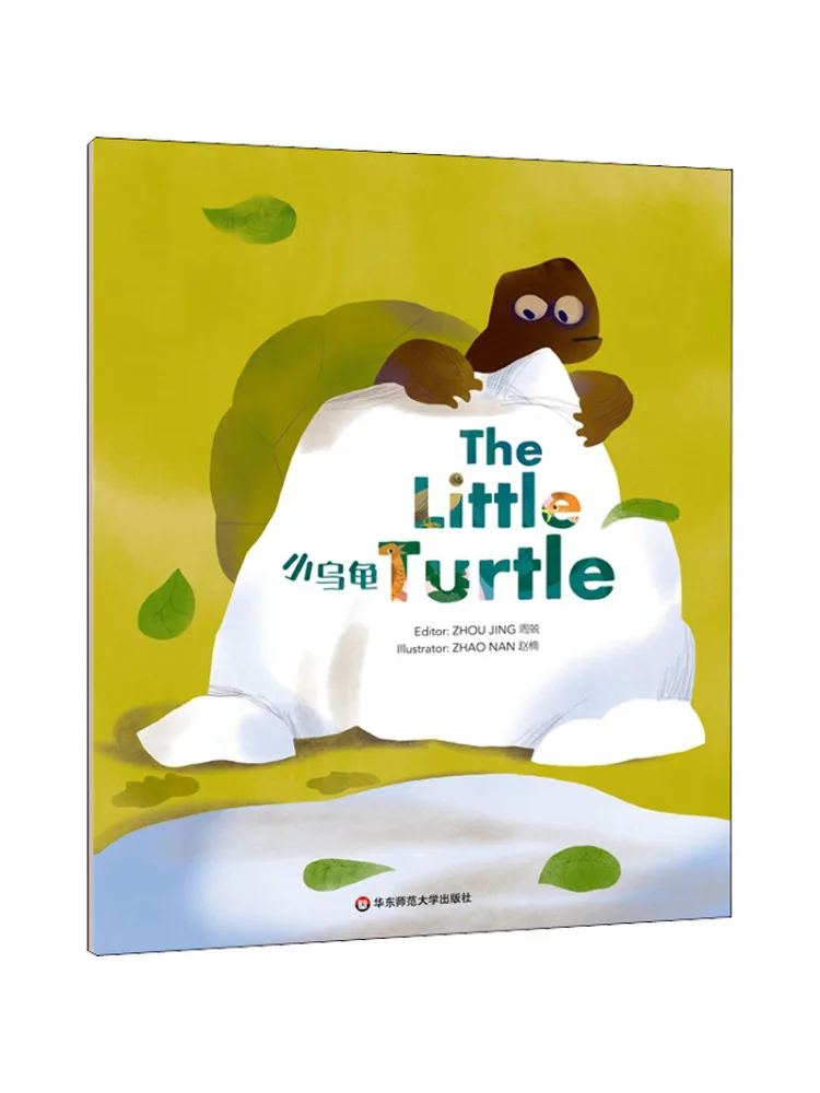Книга-игра Winshare Little Turtle
Книга-игра Winshare Little Turtle