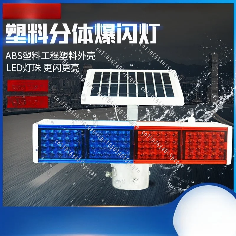 Solar Flashing Light LED Warning Road Construction Light
Solar Flashing Light LED Warning Road Construction Light