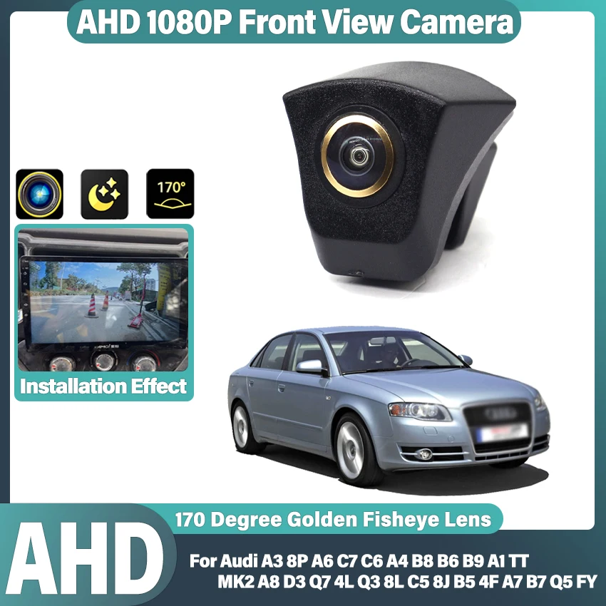 170 ° Камера переднего вида AHD Golden Car для Audi A3 8P, A6 C7 C6, A4 B8 B6 B9, A1, TT MK2, A8 D3, Q7 4L, Q3 8L, C5 8J, B5 4F, A7 B7, Q5 FY
170 ° Камера переднего вида AHD Golden Car для Audi A3 8P, A6 C7 C6, A4 B8 B6 B9, A1, TT MK2, A8 D3, Q7 4L, Q3 8L, C5 8J, B5 4F, A7 B7, Q5 FY