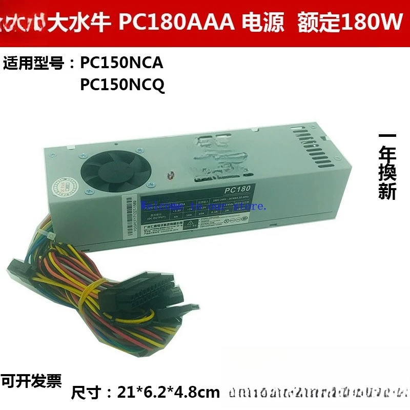 For genuine big buffalo strip power supply PC150NCQ power supply rated 180W PC180AAA PC150NCA
For genuine big buffalo strip power supply PC150NCQ power supply rated 180W PC180AAA PC150NCA