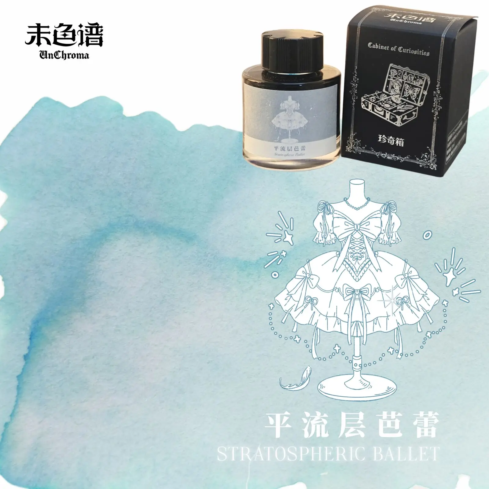 Unchroma Ink, Cabinet Of Curiosities| | Stratospheric Ballet Handmade L Chromatographic Ink
Unchroma Ink, Cabinet Of Curiosities| | Stratospheric Ballet Handmade L Chromatographic Ink