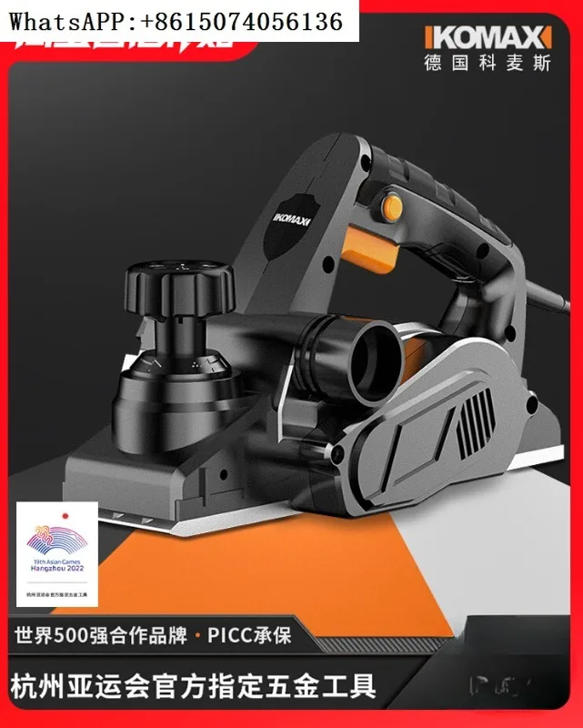 Comes electric planer, portable woodworking planer, household small multifunctional planer, electric tool
Comes electric planer, portable woodworking planer, household small multifunctional planer, electric tool