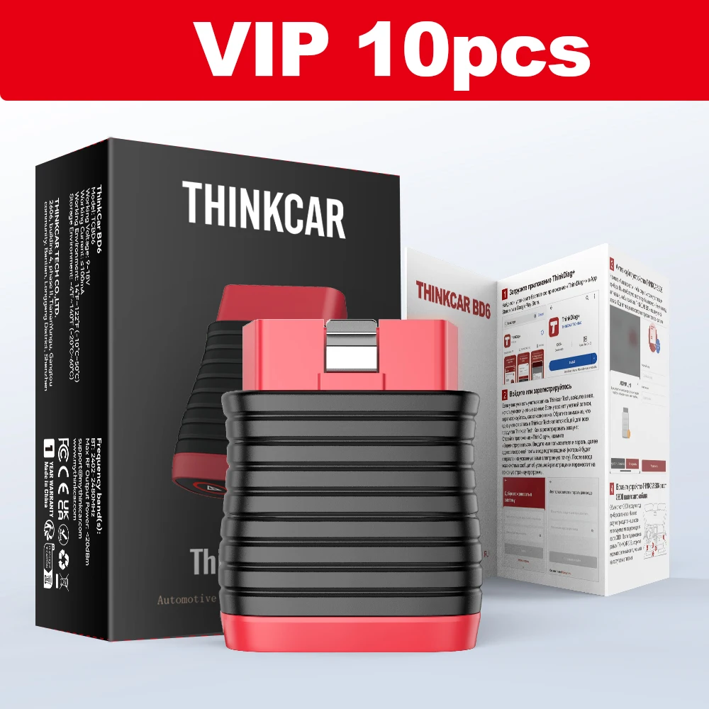VIP-набор THINKCAR BD6 OBD2 сканеров (10/50 шт.), диагностический инструмент для всех систем, 5 сервисных функций с функцией сброса, пожизненная бесплатная поддержка для всех автомобилей
VIP-набор THINKCAR BD6 OBD2 сканеров (10/50 шт.), диагностический инструмент для всех систем, 5 сервисных функций с функцией сброса, пожизненная бесплатная поддержка для всех автомобилей