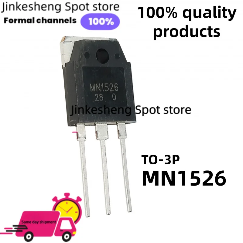 5/10/20PCS 100% high-quality M1526 MN1526 TO-3P 1526 Best Quality transistor TO3P A
5/10/20PCS 100% high-quality M1526 MN1526 TO-3P 1526 Best Quality transistor TO3P A