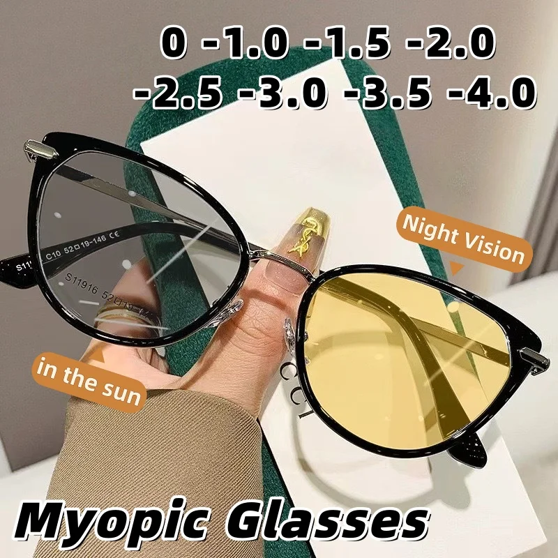 New Retro Cat-Eye Photochromic Myopic Glasses Stylish Premium High Definition Night Vision Eyewear Unisex Diopter 0 To -4.0
New Retro Cat-Eye Photochromic Myopic Glasses Stylish Premium High Definition Night Vision Eyewear Unisex Diopter 0 To -4.0