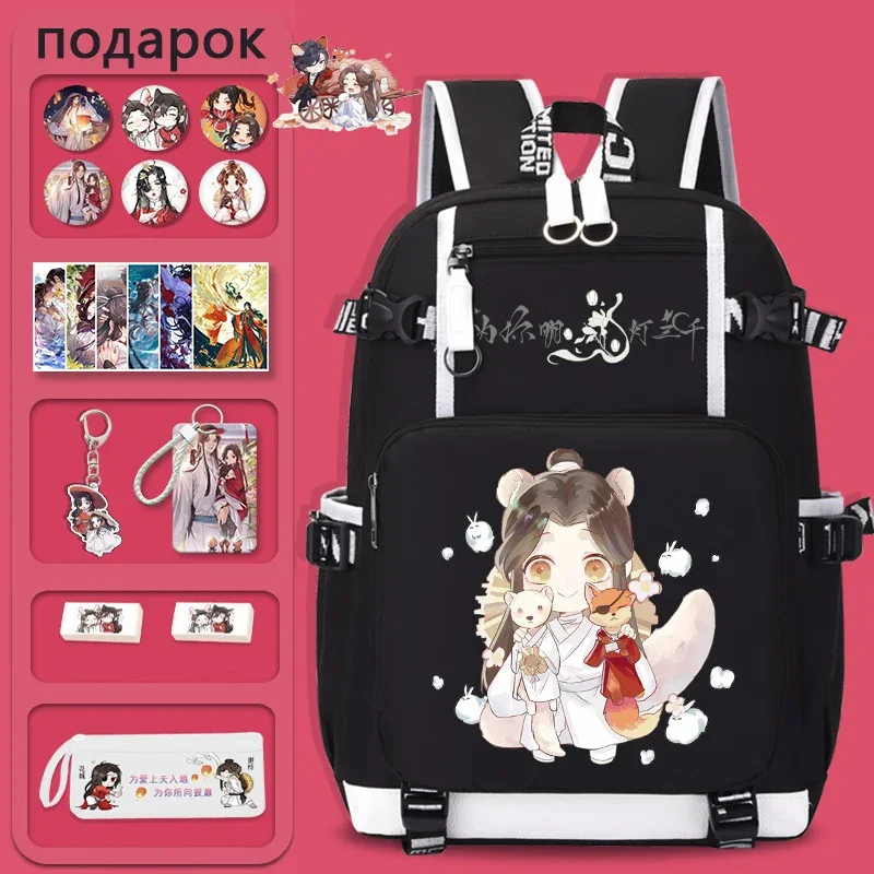 32×46×14cm Black Beige, Heaven officials blessing, Tian Guan Ci Fu, Anime, Student Kids Teens School Bags, Backpacks, Girls
32×46×14cm Black Beige, Heaven officials blessing, Tian Guan Ci Fu, Anime, Student Kids Teens School Bags, Backpacks, Girls