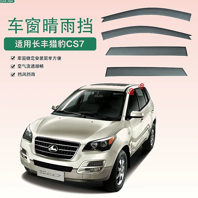 For Leopaard CS7 Car Window Visor Rain Sun Shade Awning Windshield Side Deflector Auto Accessories
For Leopaard CS7 Car Window Visor Rain Sun Shade Awning Windshield Side Deflector Auto Accessories