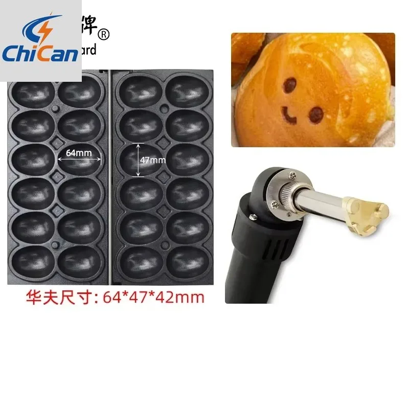 【Hot】HomeWise Waffles Smiley Brander Smile Stamp Branding Tool Face Egg Mold Imprint Tool
【Hot】HomeWise Waffles Smiley Brander Smile Stamp Branding Tool Face Egg Mold Imprint Tool