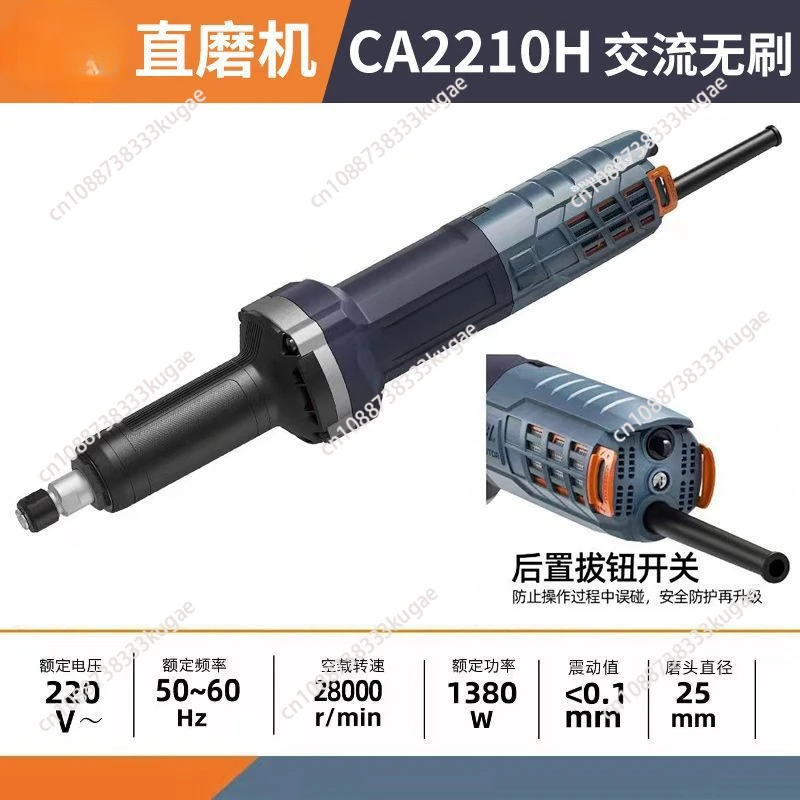 Professional Tools AC Brushless Electric Metal Angle Die Grinder Mini Micro Cylindrical Grinder
Professional Tools AC Brushless Electric Metal Angle Die Grinder Mini Micro Cylindrical Grinder