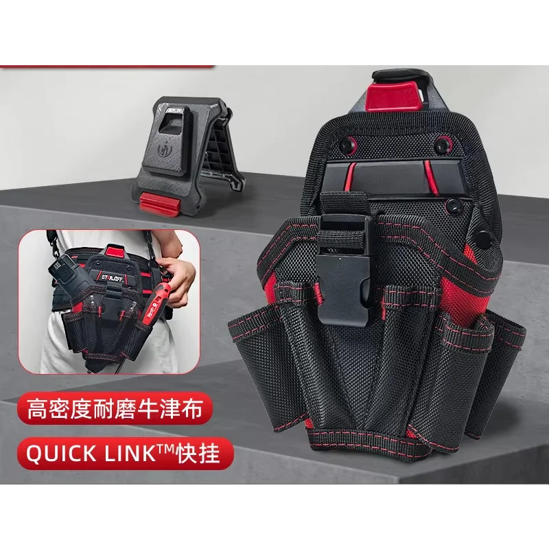 Kit Quick Hanging Electric Drill Fanny Pack Portable Oxford Cloth Wear-resistant Large Capacity Extra Thick Construction Site
Kit Quick Hanging Electric Drill Fanny Pack Portable Oxford Cloth Wear-resistant Large Capacity Extra Thick Construction Site