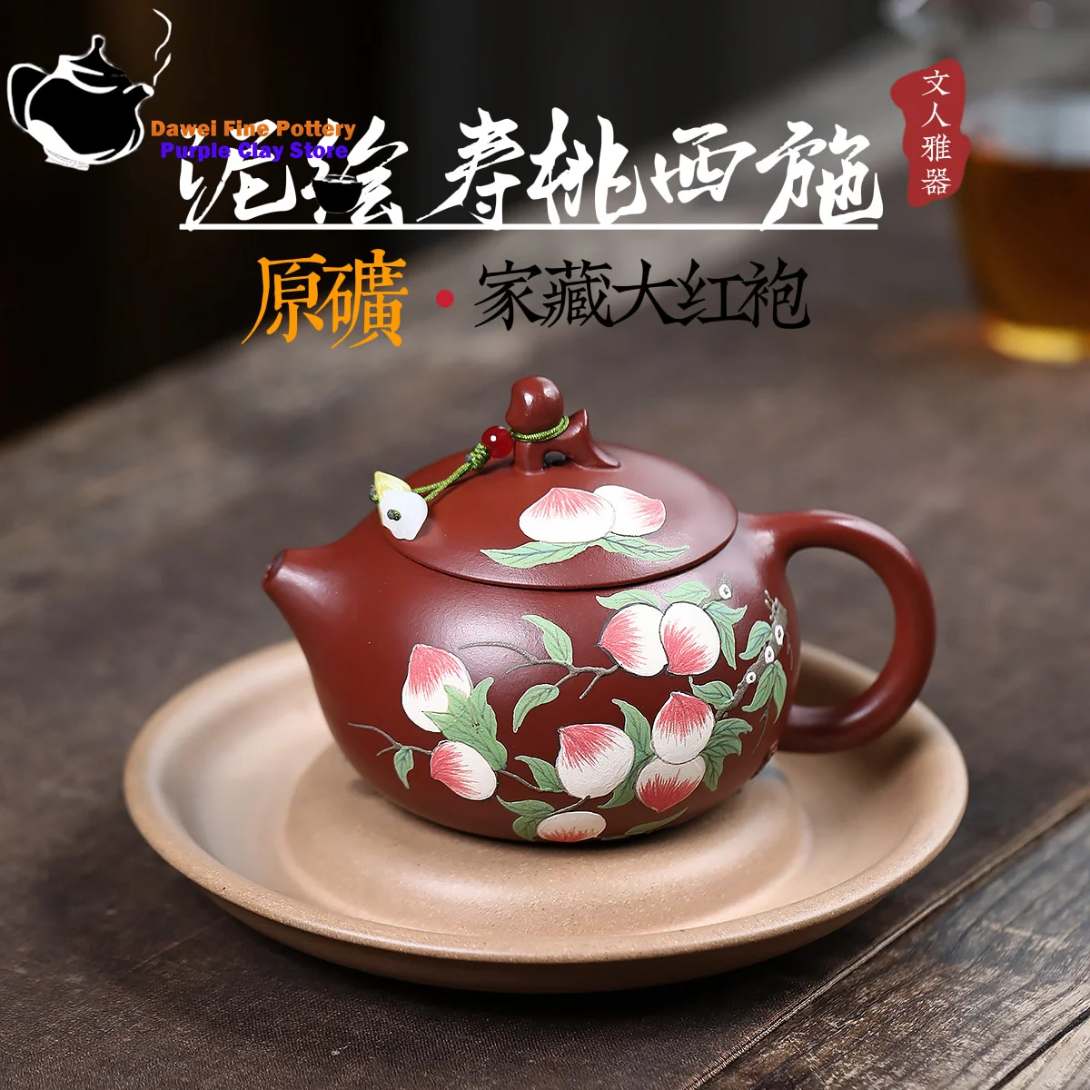 Yixing purple clay teapot, original ore, Dahongpao, Shoutao, Xishi Kung Fu tea set, Chinese teapot, health pot
Yixing purple clay teapot, original ore, Dahongpao, Shoutao, Xishi Kung Fu tea set, Chinese teapot, health pot