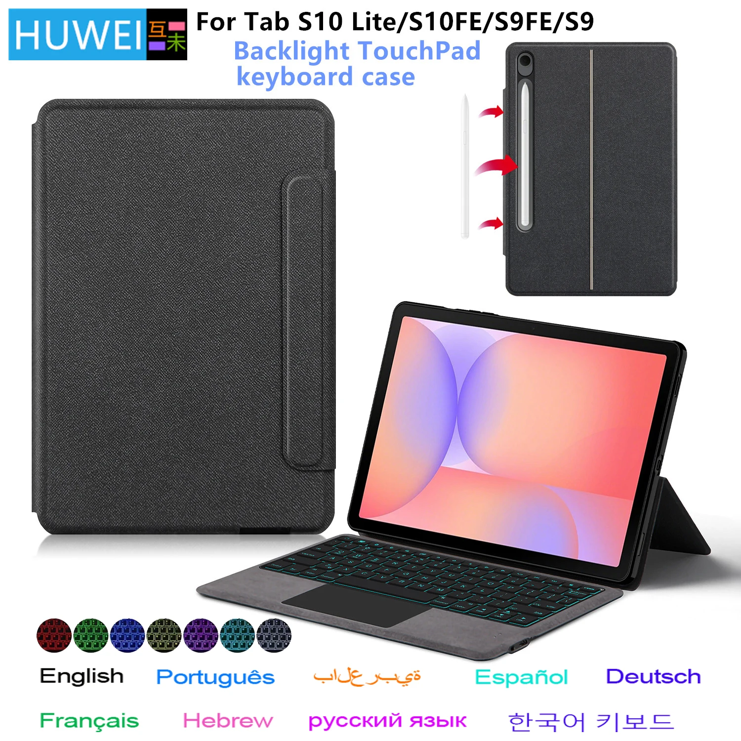 Чехол с клавиатурой для Samsung Galaxy Tab S10 Lite 10,9 дюйма, 2025 SM X400 X406B, чехол с клавиатурой для Galaxy Tab S9 FE/S10 FE, чехол
Чехол с клавиатурой для Samsung Galaxy Tab S10 Lite 10,9 дюйма, 2025 SM X400 X406B, чехол с клавиатурой для Galaxy Tab S9 FE/S10 FE, чехол