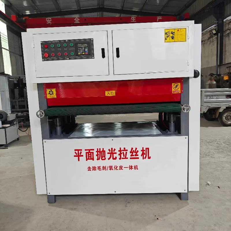 China Factory Made Auto Metal Polishing and Descaling Machines 1500mm Flat Surface Polish Stainless Steel Plate Drawing Machine
China Factory Made Auto Metal Polishing and Descaling Machines 1500mm Flat Surface Polish Stainless Steel Plate Drawing Machine