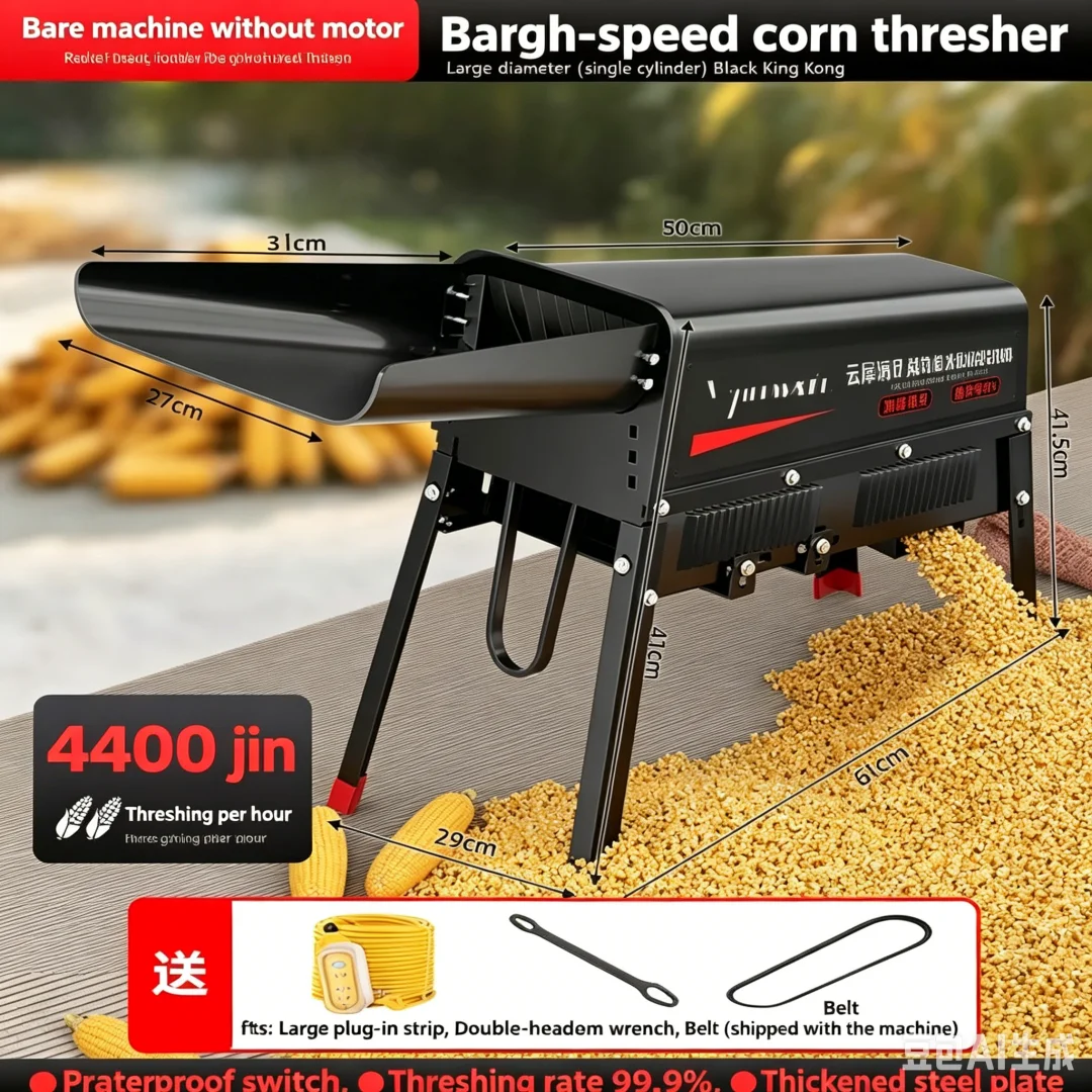 Small Electric Corn Sheller, Fully Automatic Maize Thresher, Portable Household Corn Remover Machine
Small Electric Corn Sheller, Fully Automatic Maize Thresher, Portable Household Corn Remover Machine