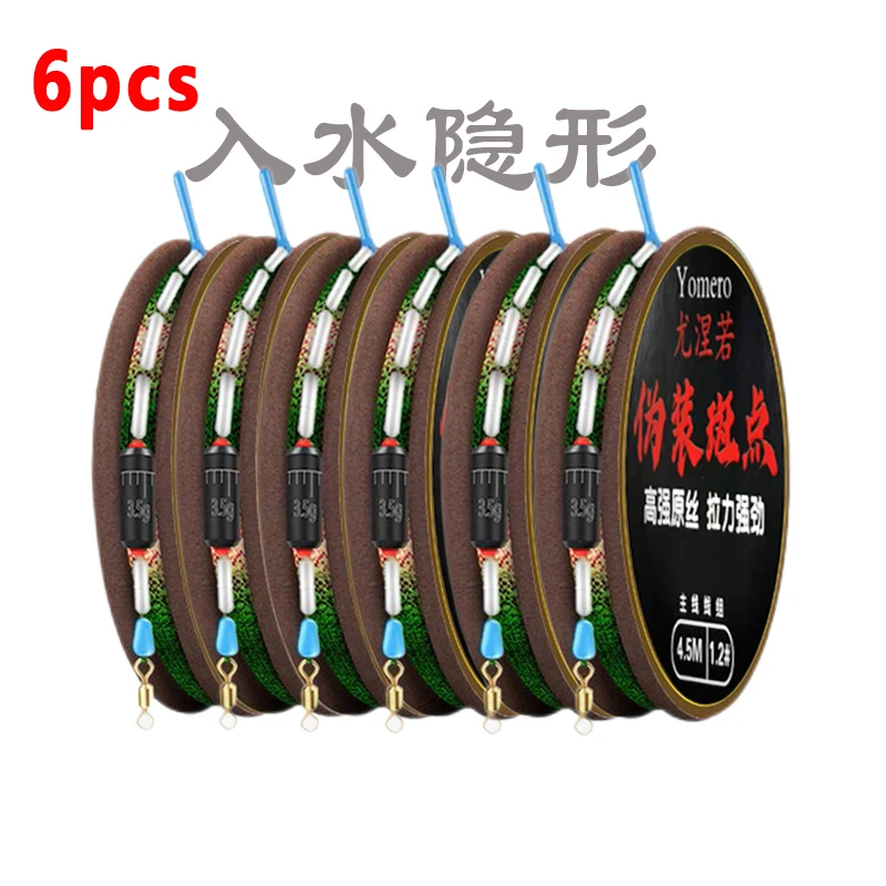 Fishing Main Line Set Random Shipping Special Offer 3.6/4.5/5.4/6.3/7.2 Meters Fishing Line Group
Fishing Main Line Set Random Shipping Special Offer 3.6/4.5/5.4/6.3/7.2 Meters Fishing Line Group