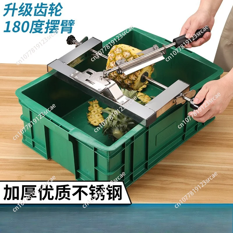 Automatic Pineapple Peeling Artifact Peeling Machine Knife Set All Stainless Steel Cutting Pineapple Artifact Laborsaving Fruit
Automatic Pineapple Peeling Artifact Peeling Machine Knife Set All Stainless Steel Cutting Pineapple Artifact Laborsaving Fruit