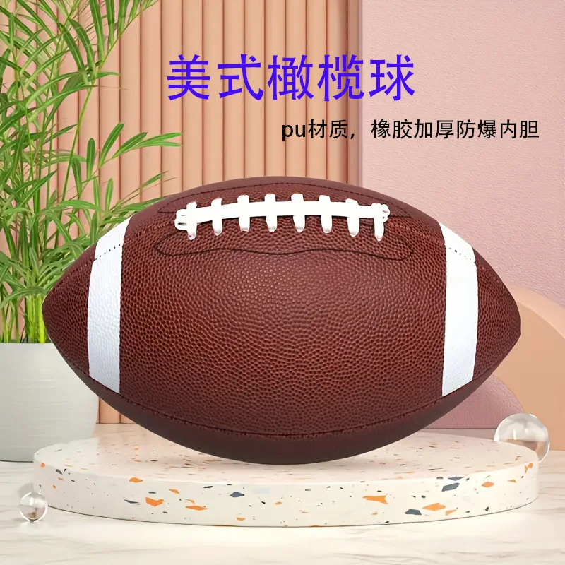 Factory Direct Sewing American Football 3rd 5th 9th Children Pu Sports Training Olives
Factory Direct Sewing American Football 3rd 5th 9th Children Pu Sports Training Olives