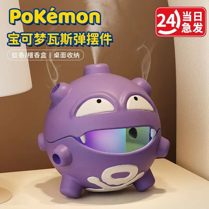 Pokemon Koffing Anime Incense Holder Storage Box Abstract Creative Design Collectible Toys Home Decor Gift
Pokemon Koffing Anime Incense Holder Storage Box Abstract Creative Design Collectible Toys Home Decor Gift
