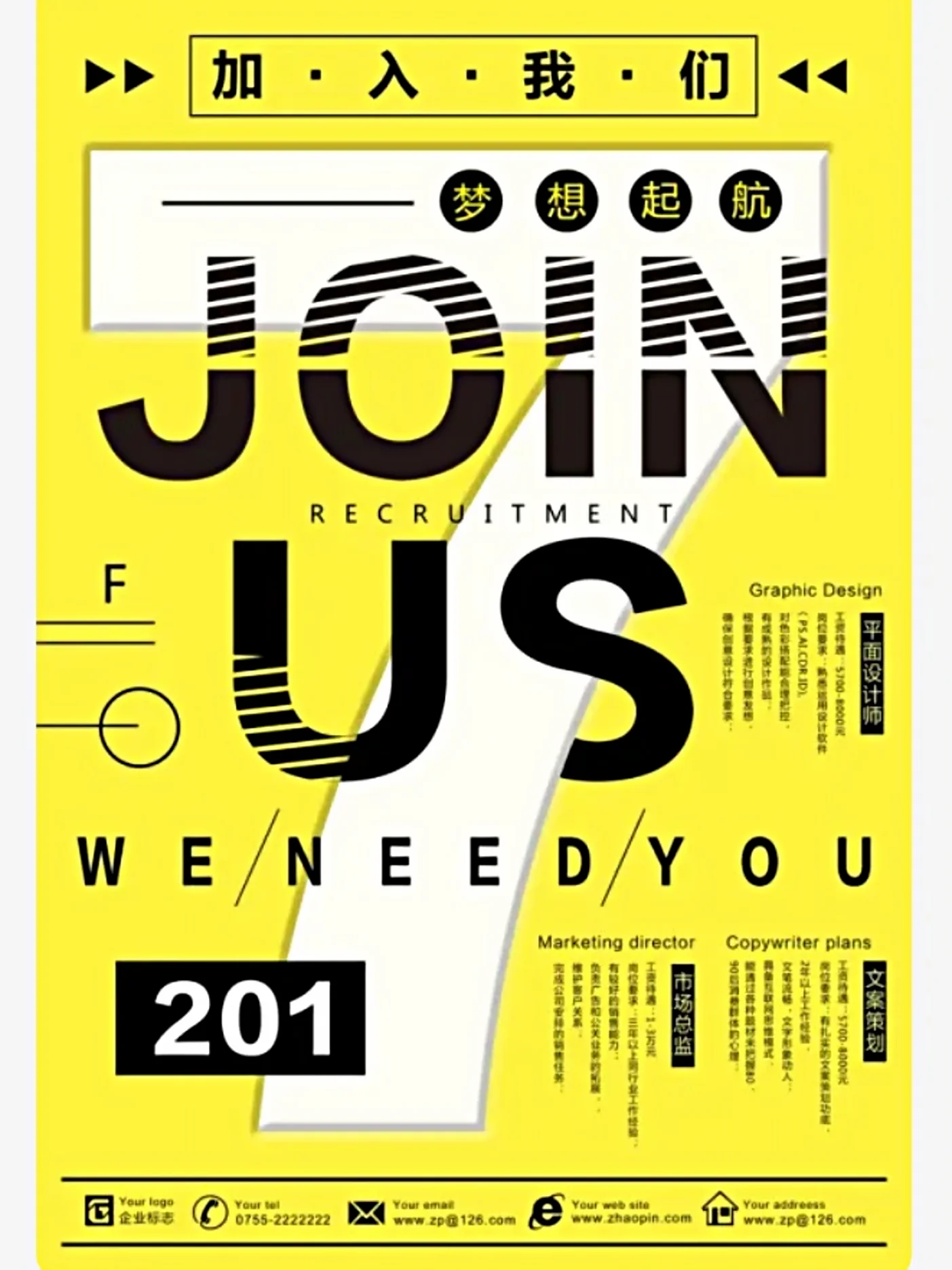 Плакаты на заказ, рекламные мероприятия, продвижение продаж бизнес-реклами, вечеринки по случаю дня рождения, набор работы и многое другое.
Плакаты на заказ, рекламные мероприятия, продвижение продаж бизнес-реклами, вечеринки по случаю дня рождения, набор работы и многое другое.