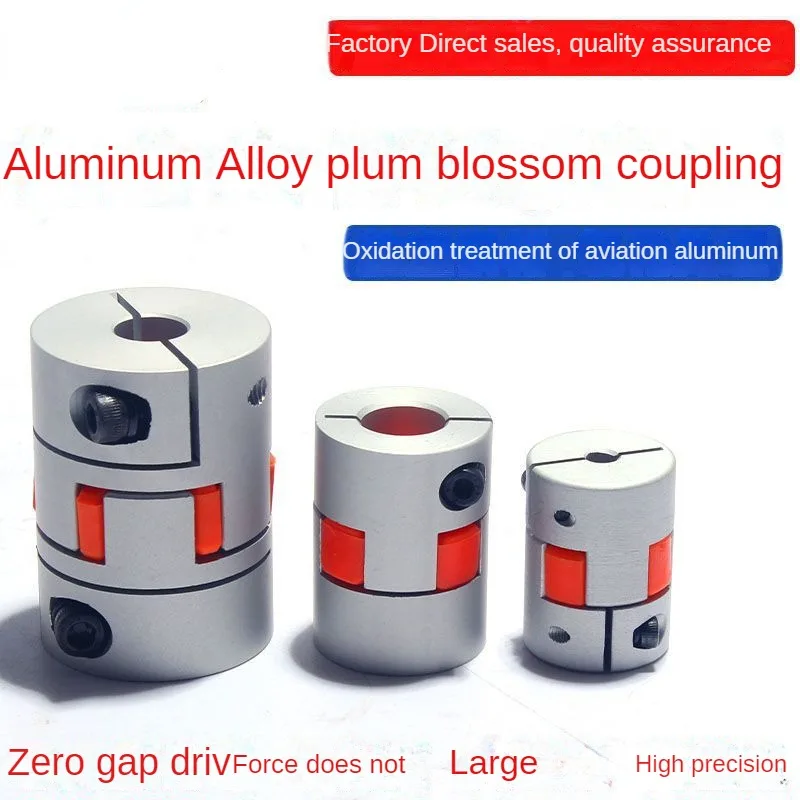 Plum blossom coupling Ball screw slide table coupling Speed control motor Stepping servo motor Plum blossom coupling
Plum blossom coupling Ball screw slide table coupling Speed control motor Stepping servo motor Plum blossom coupling