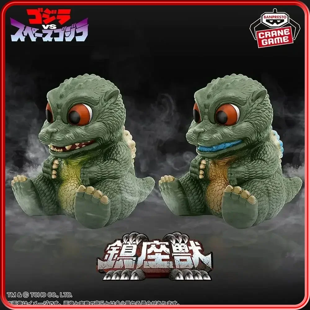 Toho Monster Series: The Beast of the Hidden Beast Little Godzilla BANDAI Banpresto Figure Model Anime Genuine Boxed Toy
Toho Monster Series: The Beast of the Hidden Beast Little Godzilla BANDAI Banpresto Figure Model Anime Genuine Boxed Toy