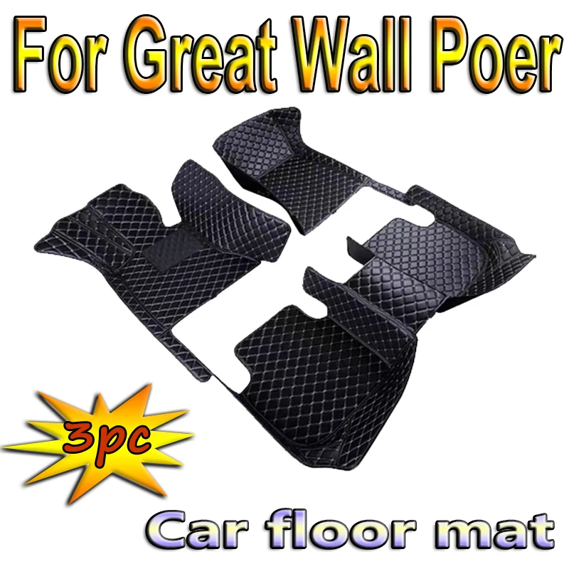 Автомобильные коврики для Great Wall Poer, четыре двери, 2019-2023, 20, 21, 22, индивидуальные автомобильные накладки на ножки, коврик, крышка, аксессуары для интерьера
Автомобильные коврики для Great Wall Poer, четыре двери, 2019-2023, 20, 21, 22, индивидуальные автомобильные накладки на ножки, коврик, крышка, аксессуары для интерьера