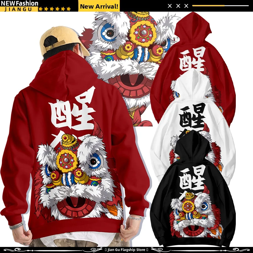 Lion Dance Sle Hoodie Jaet Men's Large Size Casual Wear Comfortable Polyester Fabric Trendy Youth Faion Autumn Winter
Lion Dance Sle Hoodie Jaet Men's Large Size Casual Wear Comfortable Polyester Fabric Trendy Youth Faion Autumn Winter