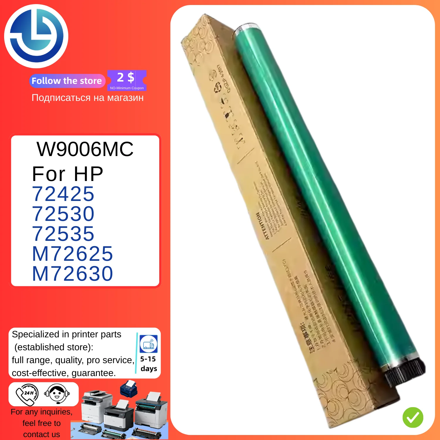 2/5 шт. фотобарабан W9006MC OPC для HP 72425 72530 72535 M72625 M72630
2/5 шт. фотобарабан W9006MC OPC для HP 72425 72530 72535 M72625 M72630