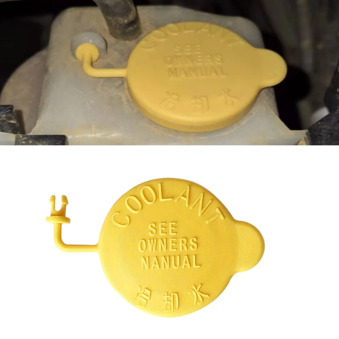 1PCS Engine Coolant Tank Cap 45153AA000 Fit For Subaru Impreza Forester Legacy 1990-2018
1PCS Engine Coolant Tank Cap 45153AA000 Fit For Subaru Impreza Forester Legacy 1990-2018