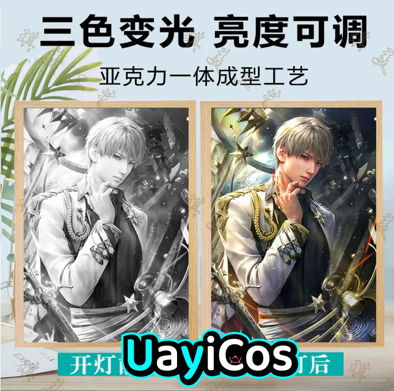 Освещение, живопись, игра Love and Deepspace Sylus Xavier Zayne Rafayel, освещение на день рождения, украшение для рисования, аксессуары для кукол, аниме
Освещение, живопись, игра Love and Deepspace Sylus Xavier Zayne Rafayel, освещение на день рождения, украшение для рисования, аксессуары для кукол, аниме