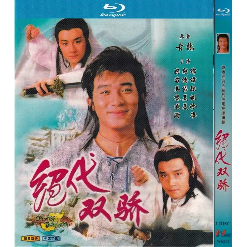 Blu-ray Costume TV Series Peerless Double Pride Starring Tony Leung and Miao Qiaowei High Definition 1BD Disc Non-DVD
Blu-ray Costume TV Series Peerless Double Pride Starring Tony Leung and Miao Qiaowei High Definition 1BD Disc Non-DVD