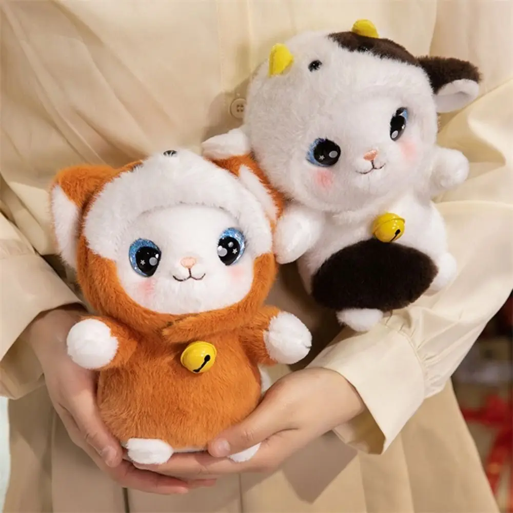 Transformation Panda Plush Toy Soft Material Fun Design Cow Stuffed Doll Cartoon 20cm Plush Elephant Doll Desk Decoration
Transformation Panda Plush Toy Soft Material Fun Design Cow Stuffed Doll Cartoon 20cm Plush Elephant Doll Desk Decoration