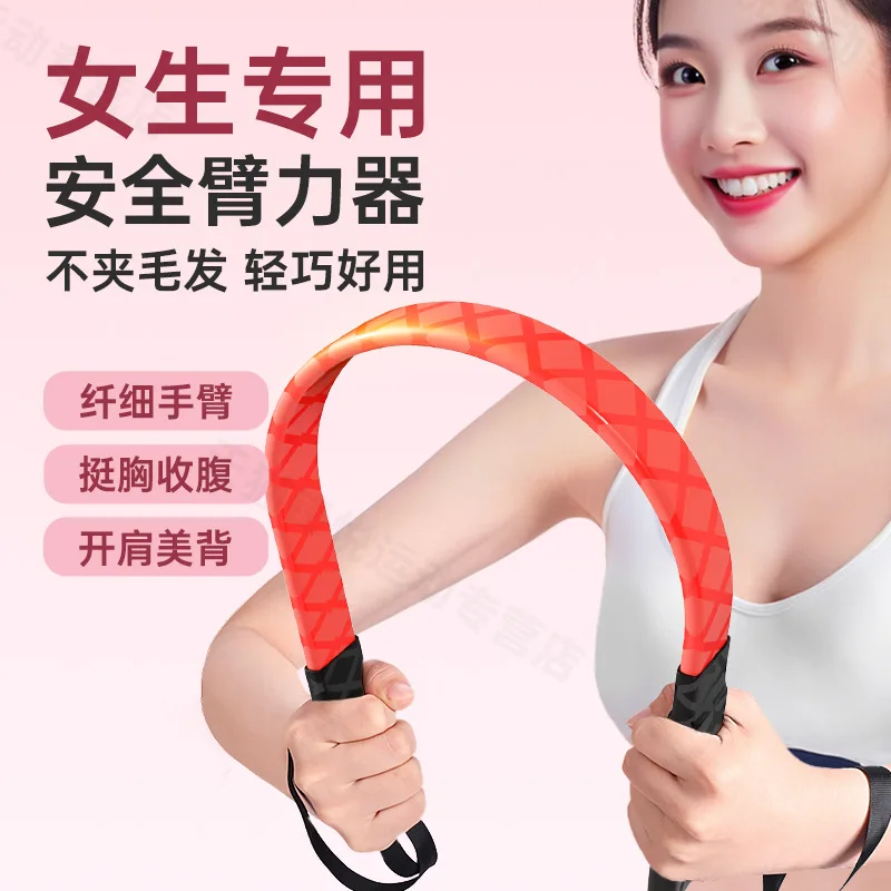Arm stick girls practice chest forearm muscles bye meat ladies exercise thin arm strength training
Arm stick girls practice chest forearm muscles bye meat ladies exercise thin arm strength training