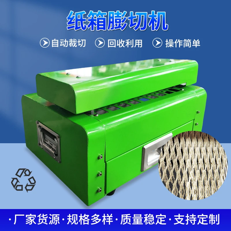 Cardboard And Box Expanding Machine, Logistics Transportation Packaging Express Cushioning Filler Corrugated Paper Cutting
Cardboard And Box Expanding Machine, Logistics Transportation Packaging Express Cushioning Filler Corrugated Paper Cutting