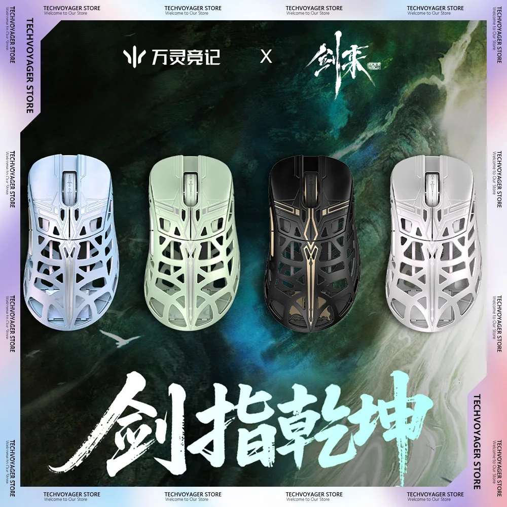 Wanling Wlmouse Sword X Mouse PAW3950HS Magnesium Alloy Ergonomic Characteristic Receiver Custom Mice PC E-Sports Accessories
Wanling Wlmouse Sword X Mouse PAW3950HS Magnesium Alloy Ergonomic Characteristic Receiver Custom Mice PC E-Sports Accessories
