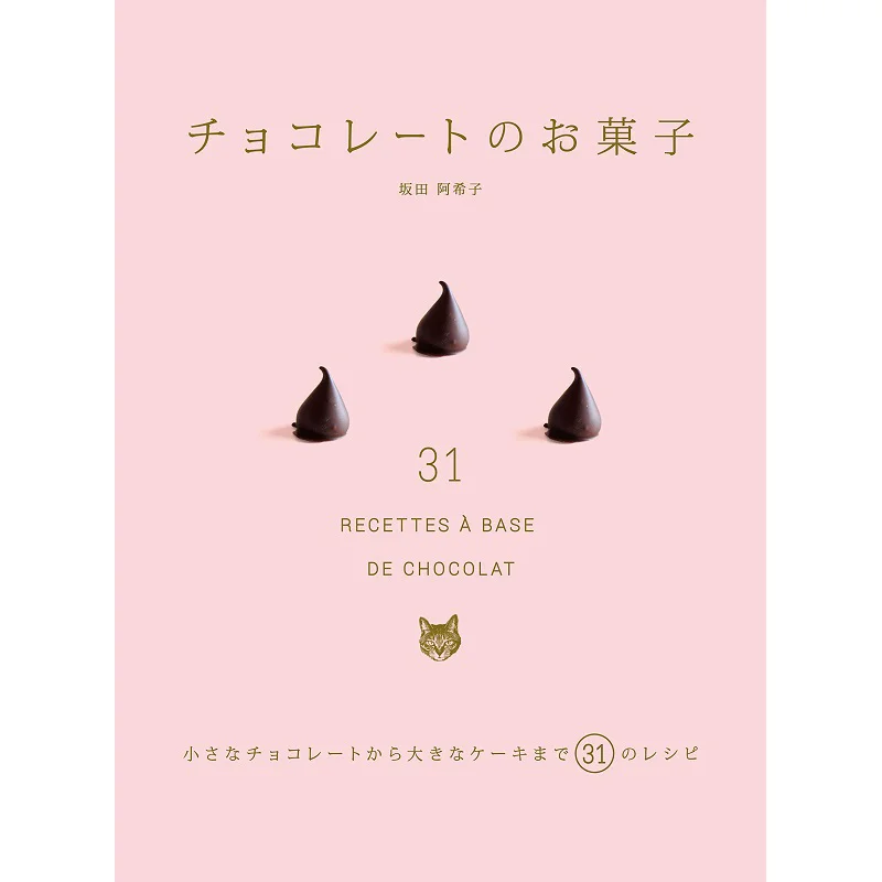 Шоколадные конфеты Akiko Sakata Graphics Company 9784766132700 Книга
Шоколадные конфеты Akiko Sakata Graphics Company 9784766132700 Книга