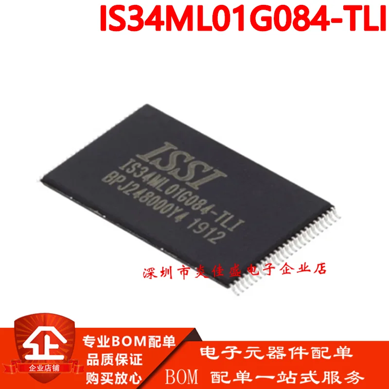 IS34ML01G084-TLI ISSI TSOP-48 Original, in stock. Power IC
IS34ML01G084-TLI ISSI TSOP-48 Original, in stock. Power IC