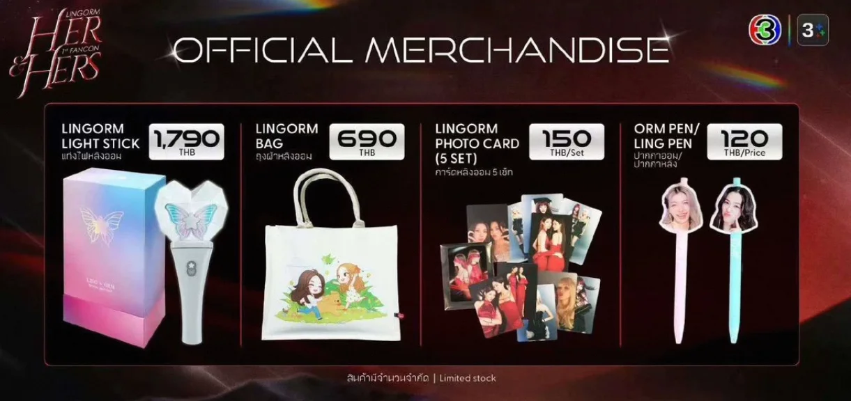 Lingorm Bangkok Концертные товары сумка для фотокарт Поддерживающие огни ручка плакат официальный оригинал
Lingorm Bangkok Концертные товары сумка для фотокарт Поддерживающие огни ручка плакат официальный оригинал