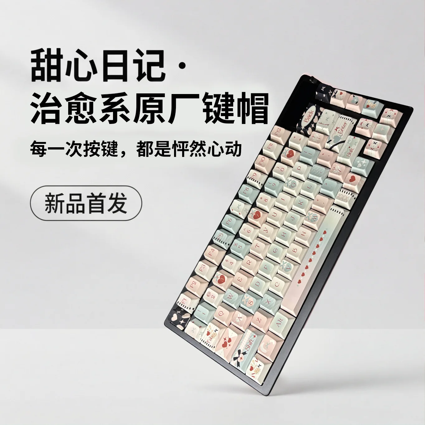 Hot Sale Sweetheart Diary Theme Keycap PBT Material Five-Sided Sublimation Process 108 Keys Keycap
Hot Sale Sweetheart Diary Theme Keycap PBT Material Five-Sided Sublimation Process 108 Keys Keycap