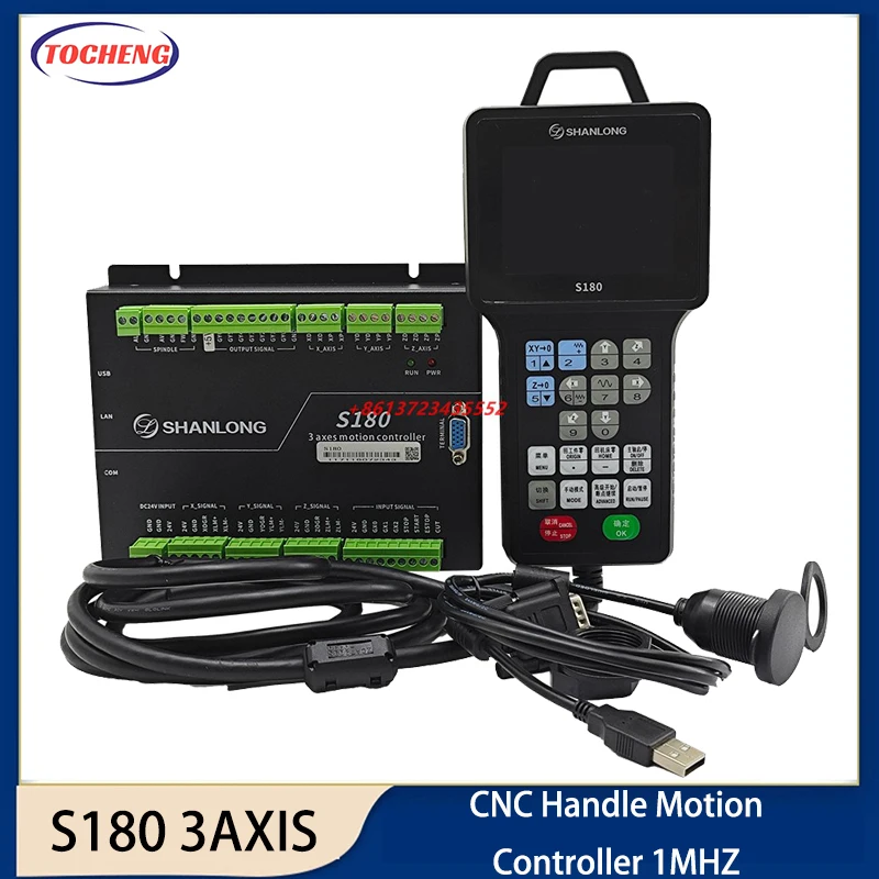 Shanlong S180 CNC engraving machine controller system 3-axis CNC handle motion controller 1MHZ
Shanlong S180 CNC engraving machine controller system 3-axis CNC handle motion controller 1MHZ