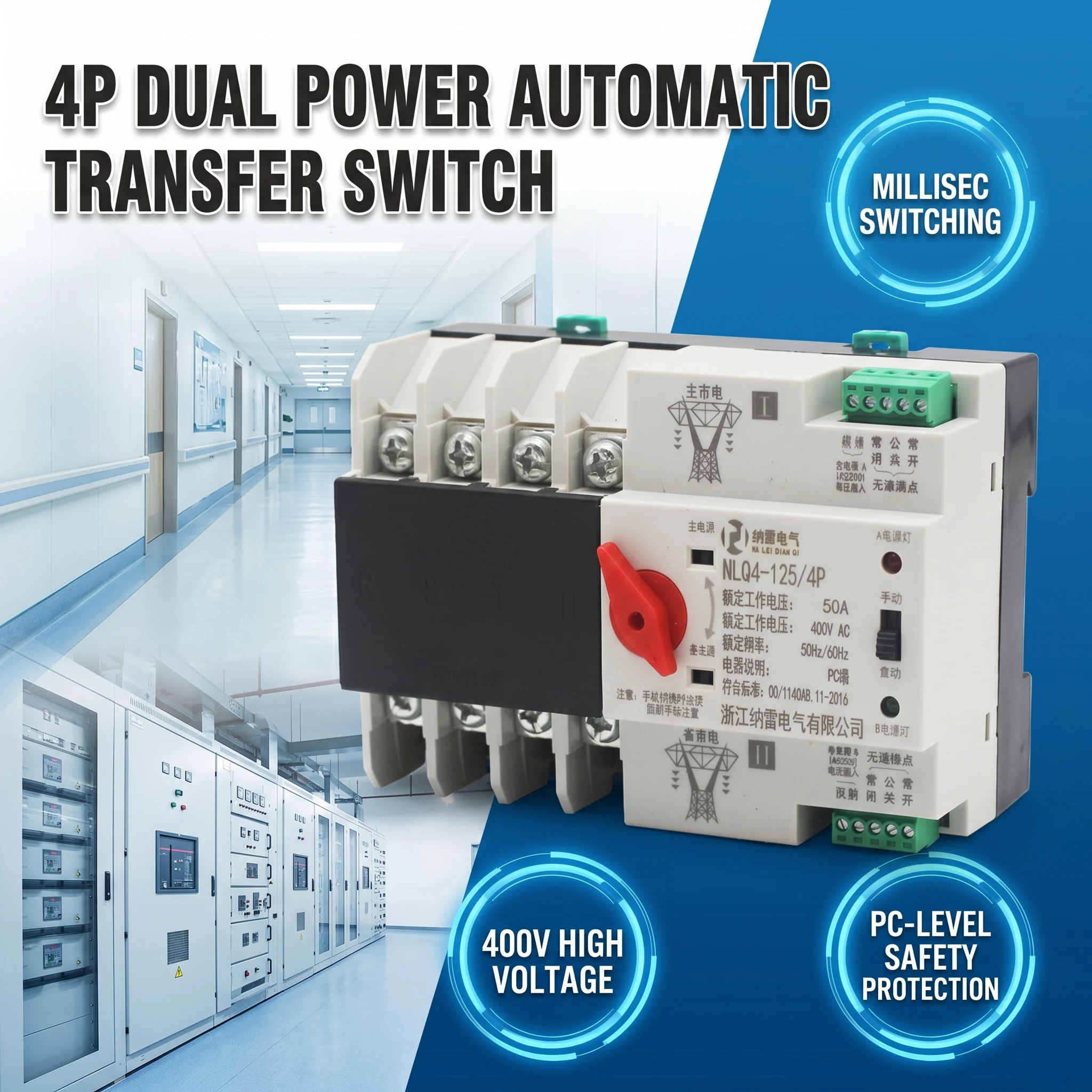 NLQ4-125/4P 100A/80A/63A Mains Powered Dual Power Automatic Transfer Switch, Millisecond-level Uninterrupted Switching
NLQ4-125/4P 100A/80A/63A Mains Powered Dual Power Automatic Transfer Switch, Millisecond-level Uninterrupted Switching