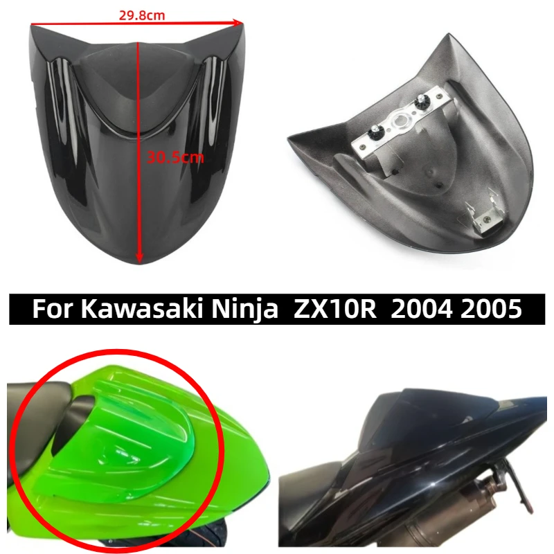 Motorcycle back cover camel hump passenger seat backrest cover decorative piece For Kawasaki Ninja ZX 10R ZX10R ZX-10R 2004 2005
Motorcycle back cover camel hump passenger seat backrest cover decorative piece For Kawasaki Ninja ZX 10R ZX10R ZX-10R 2004 2005